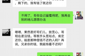 漳浦如果欠债的人消失了怎么查找，专业讨债公司的找人方法